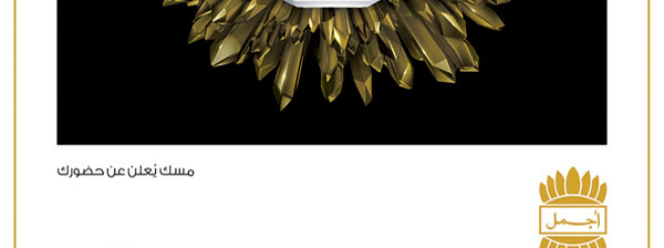 Ajmal Perfumes