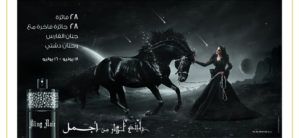 Ajmal One